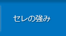 ζ